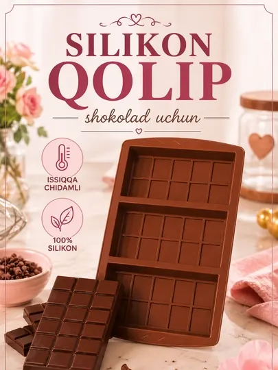 Силиконовая форма для плитки шоколада