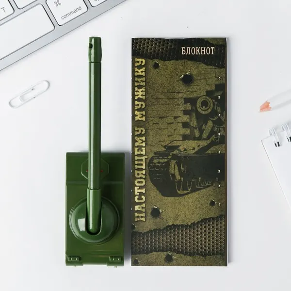 Подарочный набор "Герою и защитнику": блокнот и ручка-танк/ 23 февраля / подарок мужчине