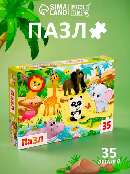 Пазлы для малышей, "Зоопарк", Puzzle Time, 35 элементов, пазлы для детей 3 лет