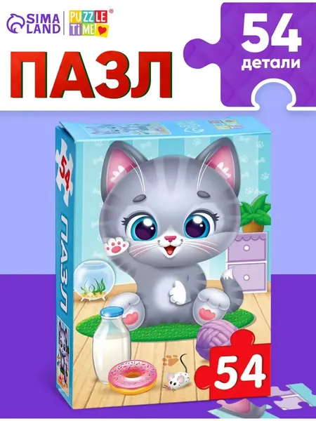 Пазлы для детей 3 лет, "Котик", Puzzle Time , 54 элемента