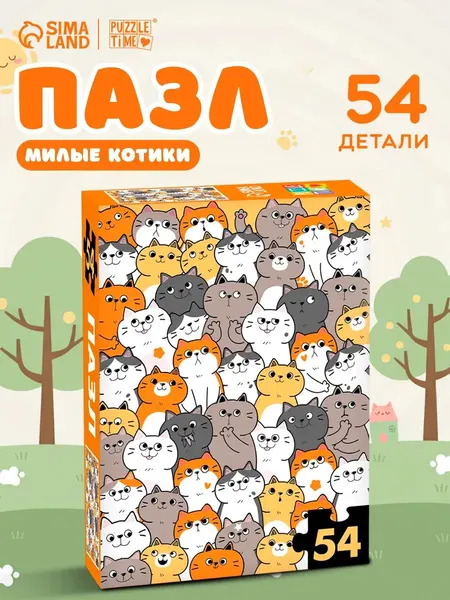 Пазлы для детей 3 лет, "Котики", Puzzle Time , 54 элемента
