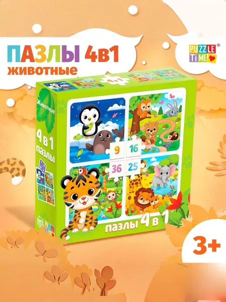 Пазлы для детей 3 лет, "Животные", Puzzle Time