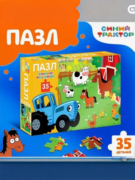 Пазлы для малышей, Puzzle Time, Синий Трактор "На ферме", пазлы 35 элементов, 3+