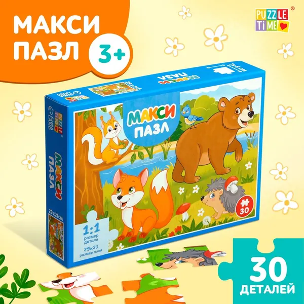 Макси-пазлы Зверята в лесу , 30 деталей