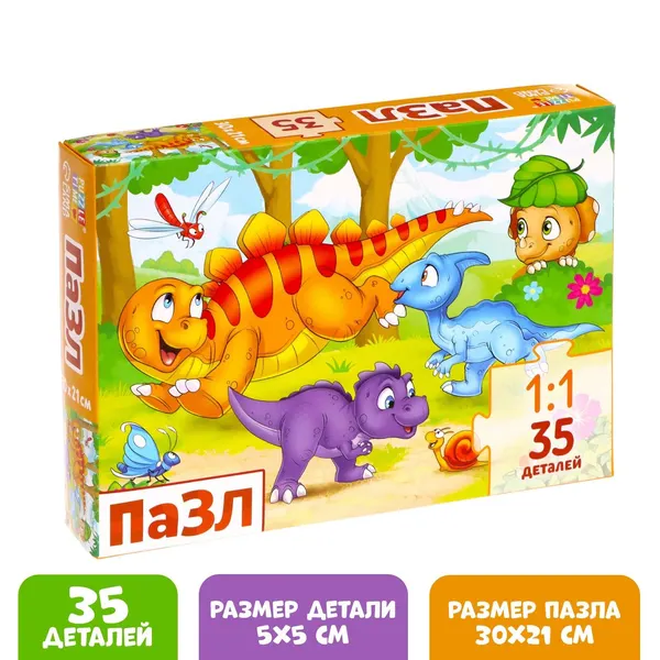 Пазл Puzzle Time "Играющие динозаврики", 35 деталей
