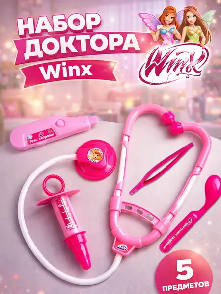 Набор доктора детский "Winx", 5 предметов в комплекте