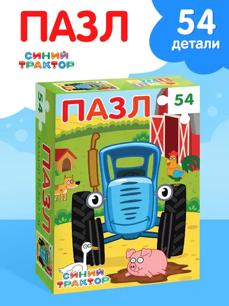 Пазлы для малышей, Puzzle Time, Синий Трактор, пазлы 54 элемента