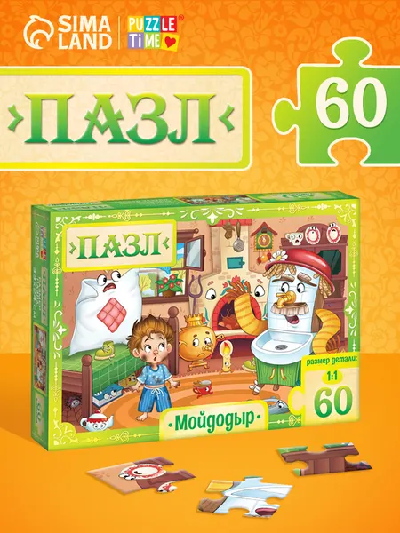 Пазлы для детей Puzzle Time / Мойдодыр. Корней Чуковский / Детские пазлы , 60 элементов