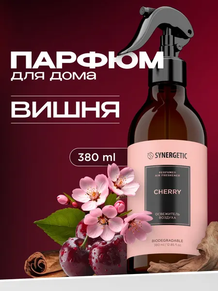 Парфюм для дома SYNERGETIC SELECTED CHERRY, 380 мл