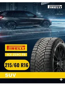 Pirelli ICE ZERO FR Шины зимние 215/60 R16 99H Нешипованные