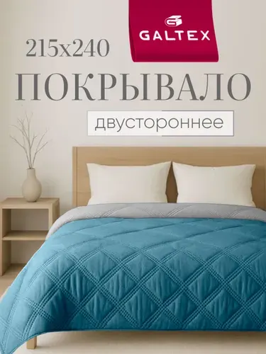 Покрывало на кровать двустороннее 215х240 Микрофибра GALTEX Ультрастеп, морская волна/светло-серый
