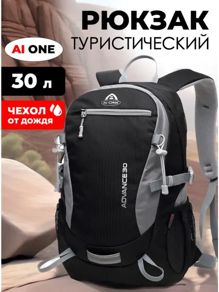 Ai One Рюкзак мультиспортивный 2159 black