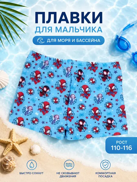 Плавки купальные шорты Marvel купальники, 1 шт