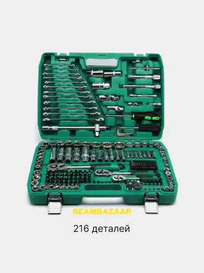 Набор инструментов для автомобиля и дома, от 46 до 216 предметов
