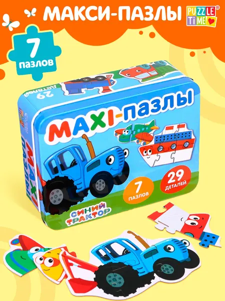 Макси пазлы для малышей, Puzzle Time, Синий трактор "Забавный транспорт", пазлы половинки для малышей, в металлической коробке