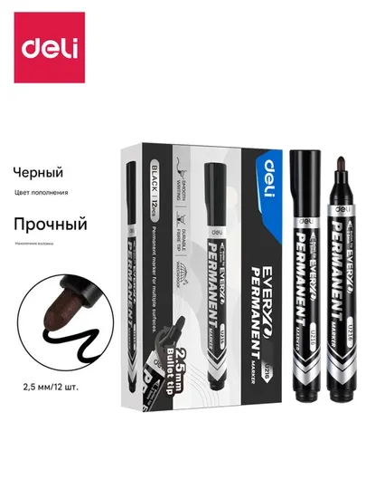 Маркер перманентный (чр) EU216-BK Deli, 216-BK-EU