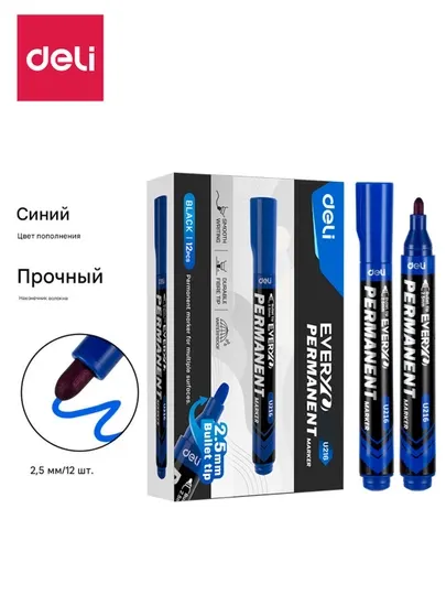 Маркер перманентный (сн) EU216-BL Deli, 216-BL-EU