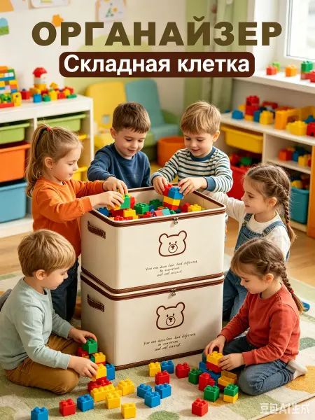 Xiaomi Короб для одежды Ми белый с принтом мишки, большой объем