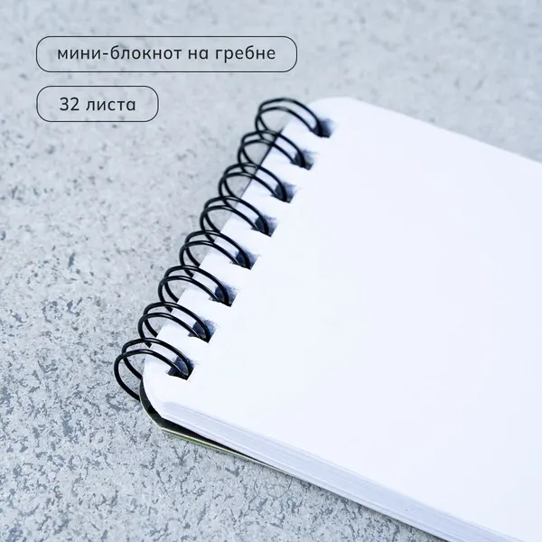 Канцелярский подарочный набор : "Для нашего героя" блокнот и ручка пластик