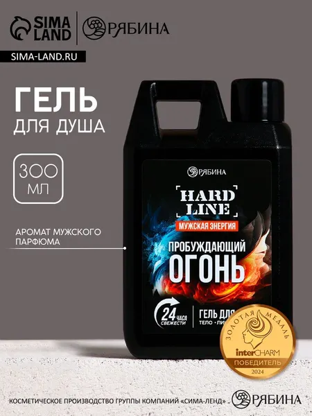 Гель для душа во флаконе канистра "Пробуждающий огонь"