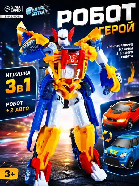 Робот трансформер "Герой" / робот игрушка для мальчика