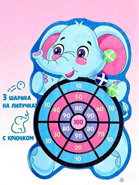 Дартс детский на липучках / Игра для детей дартс / игрушки для мальчиков
