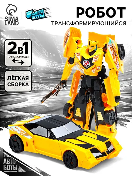 Робот трансформер "Мега" / робот игрушка для мальчика