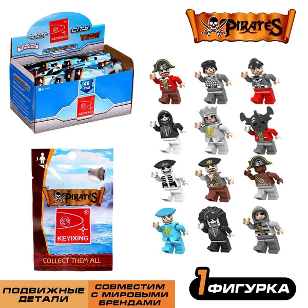 Фигурки для конструктора "Пираты" МИКС