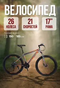 Msep Велосипед Горный, Шоссейный, 26MSEP 21S-023-Black/blue