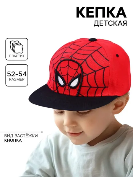 Бейсболка Marvel Кепка