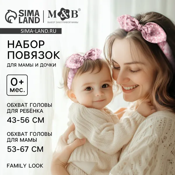 Шапка комплект с аксессуаром Mum&Baby