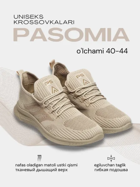 Кроссовки мужские PASOMIA 022, размер 40-44