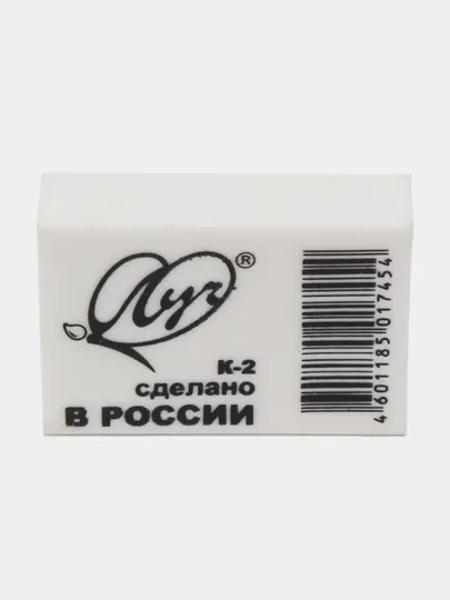Ластик "Классика" К2, 31*22*8 мм