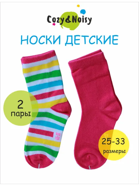 Cozy&Noisy Носки яркие 2 пары