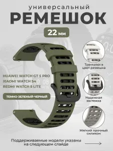 Универсальный магнитный ремешок для Huawei GT 5 Pro/Redmi 5 Lite/Xiaomi S4 Sport, 22 мм, оранжево-черный