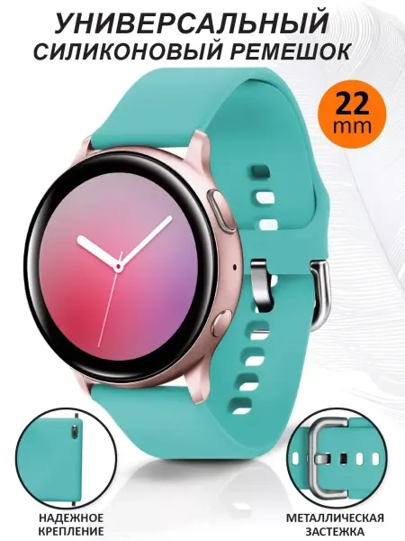 AKS Sale Ремешок для часов 22 мм Samsung Huawei Amazfit