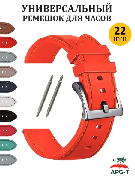 NeoMobile Ремешок для часов 22 мм Amazfit Samsung Huawei Garmin