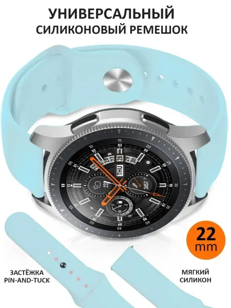 PrimeGadget Ремешок для часов 22 мм Amazfit Samsung Huawei Garmin