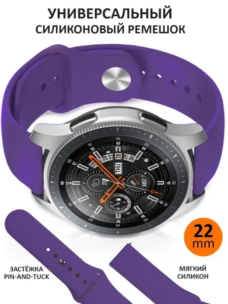 ПРО стор Ремешок для часов 22 мм для Samsung Huawei Garmin Amazfit