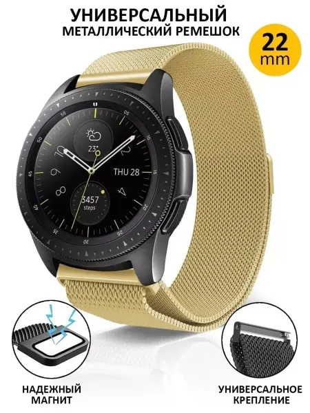 SnapUP Ремешок для часов 22 мм для Samsung Huawei Garmin Amazfit