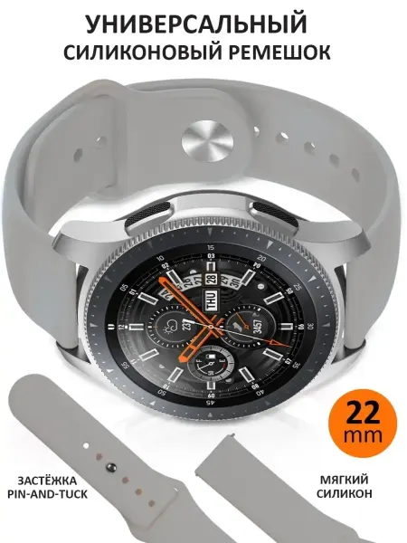 WaveDevices Ремешок для часов 22 мм Amazfit Samsung Huawei Garmin