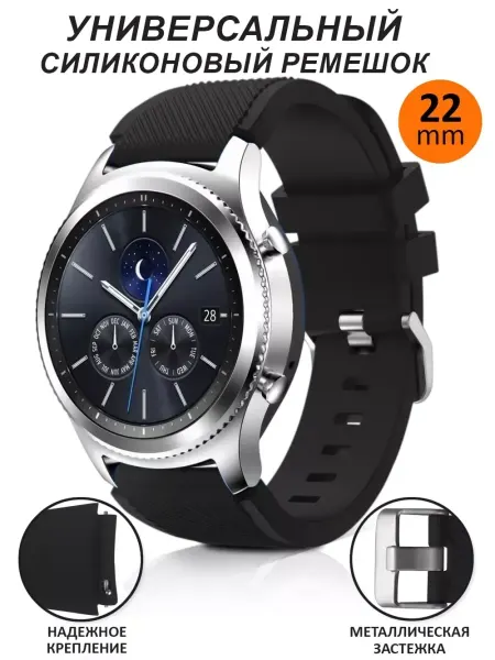 WaveDevices Ремешок для часов 22 мм Samsung Huawei Amazfit Haylou