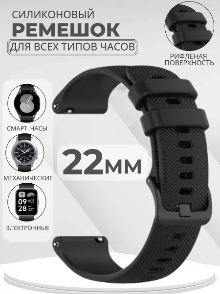 G-AKS Ремешок для смарт часов 22 мм Huawei Honor Xiaomi