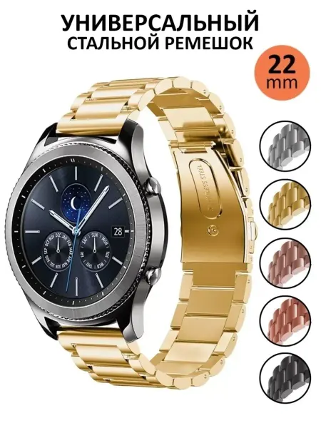 SnapUP Ремешок для часов 22 мм для Samsung Huawei Garmin