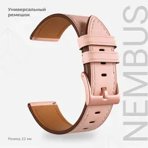 Универсальный кожаный ремешок для часов 22 mm LYAMBDA NEMBUS LWA-S41-22-PK Pink