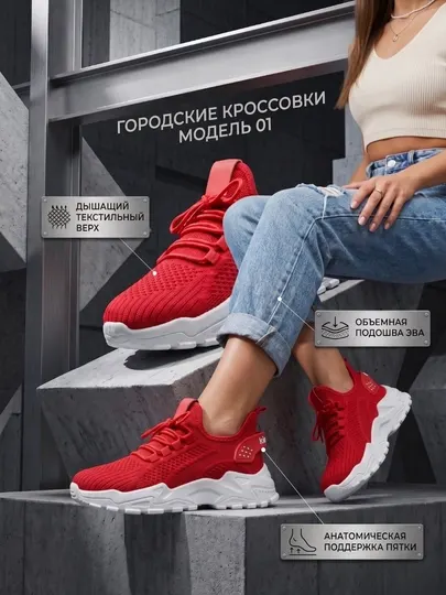 Женские повседневные кроссовки, Fashion с мягким амортизатором