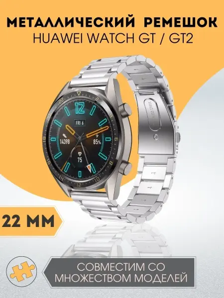 SILVERBAND Металлический стальной ремешок 22 мм для часов, браслет