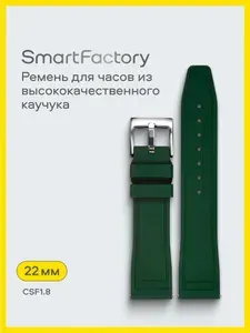 Ремешок для часов и смарт часов 22 мм, мужской, каучуковый, зеленый, SmartFactory