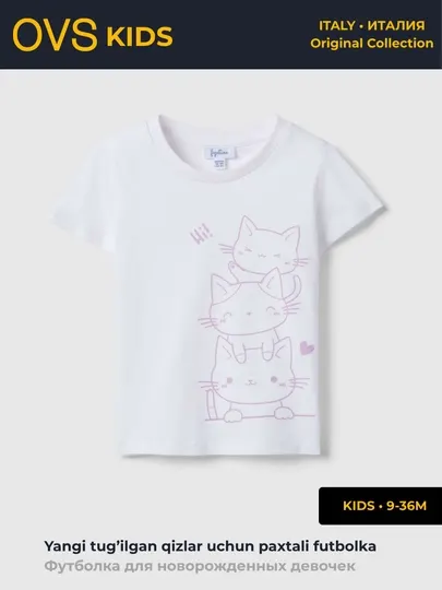 Футболка для новорожденных девочек OVS KIDS
