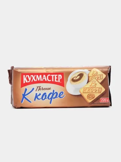 Печенье Кухмастер К кофе, сахарное, 220 г